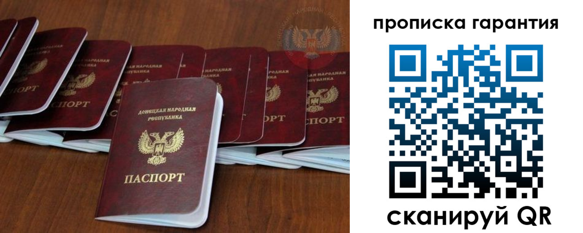 временная регистрация недорого в Владимире