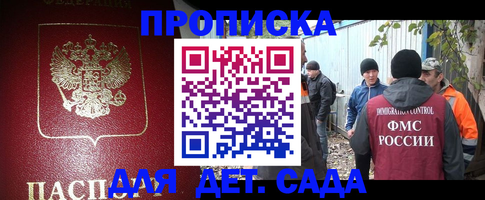 миграционный учет в Владимире